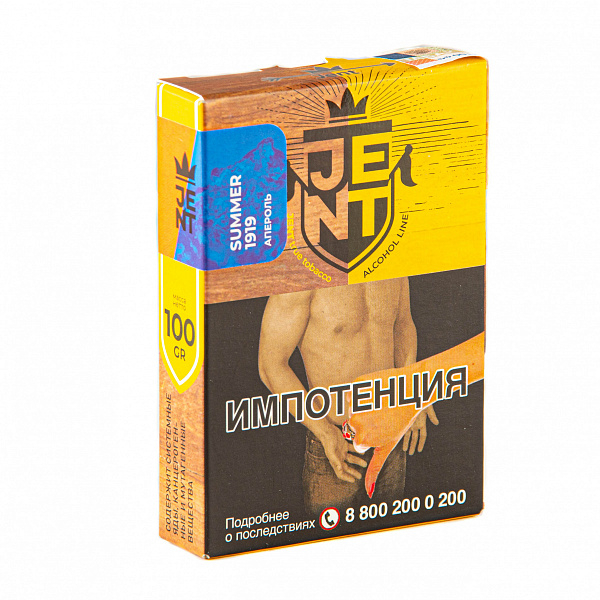 Табак Jent Alcohol Summer 1919 (Апероль) 100 гр в Казани