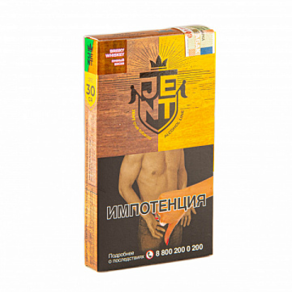 Табак Jent Alcohol Brisky Whiskey (Зеленый Ирландец) 30 гр в Казани