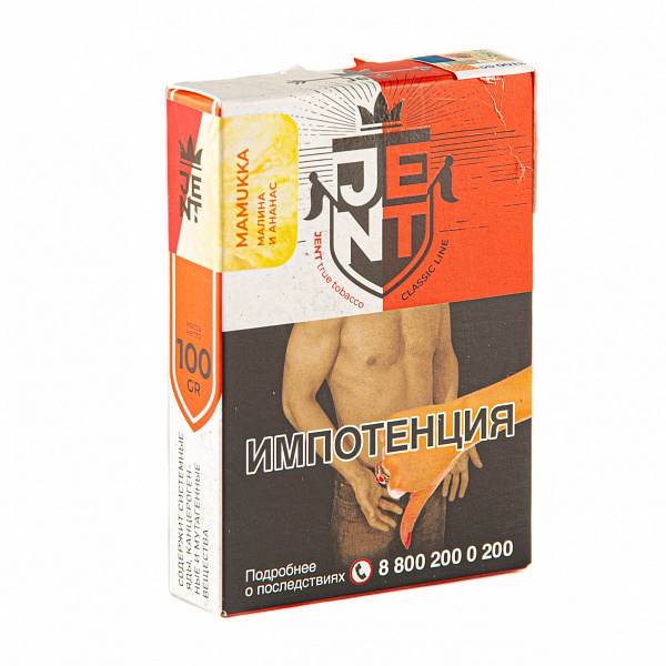 Табак Jent Classic Mamukka (Малина и Ананас) 100 гр в Казани