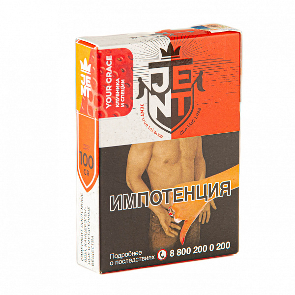Табак Jent Classic Your Grace (Клубника и Специи) 100 гр в Казани