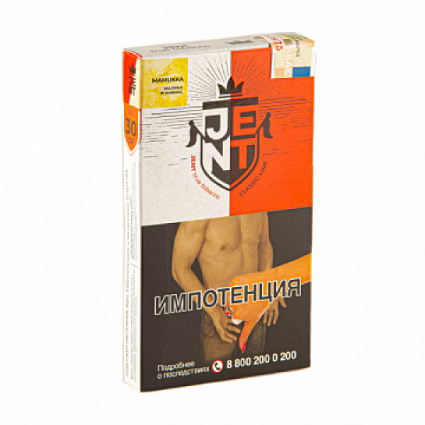 Табак Jent Classic Mamukka (Малина и Ананас) 30 гр в Казани