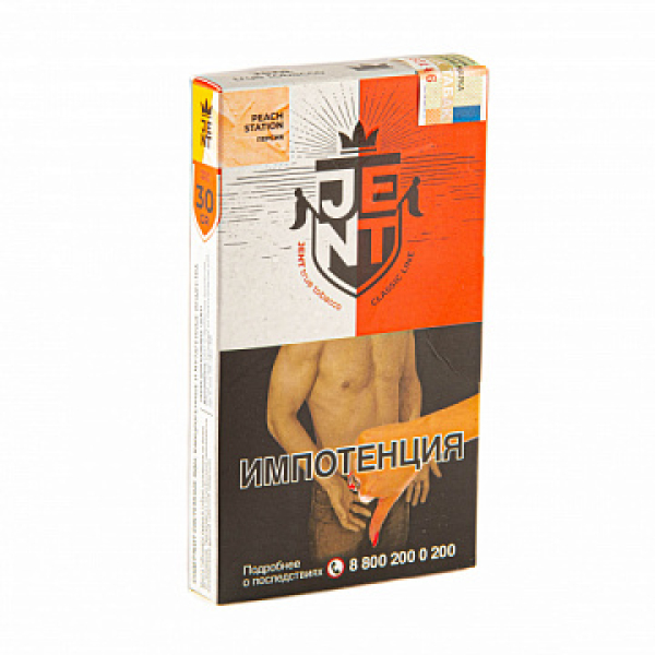 Табак Jent Classic Peach Station (Персик) 30 гр в Казани
