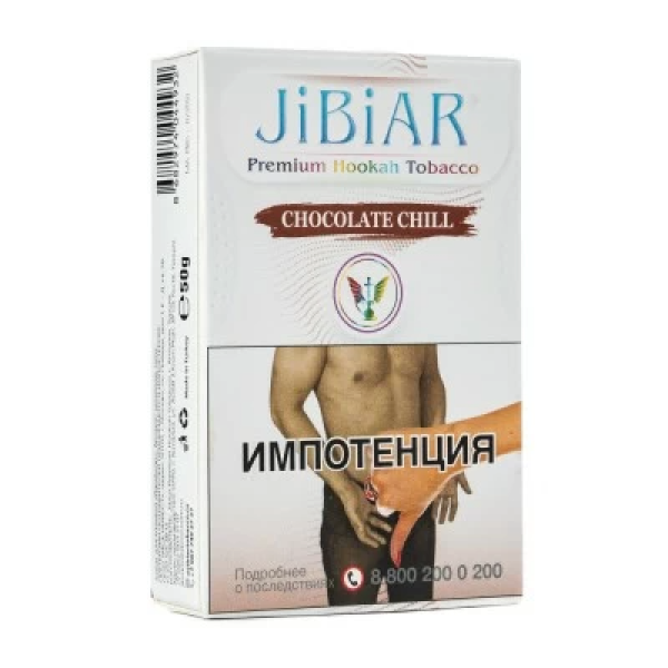 Табак Jibiar Chocolate Chill (Шоколад чили) 50 гр в Казани
