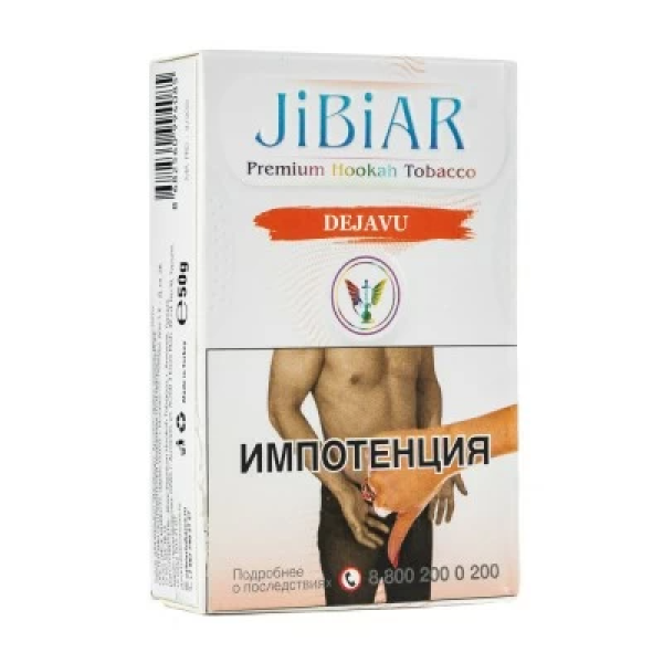 Табак Jibiar Dejavu (Арбуз ваниль дыня мята) 50 гр в Казани