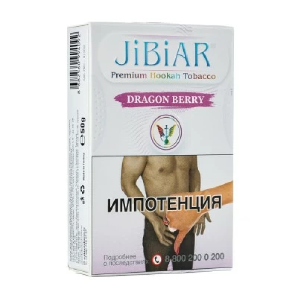 Табак Jibiar Dragon Berry (Ягоды дракона) 50 гр в Казани