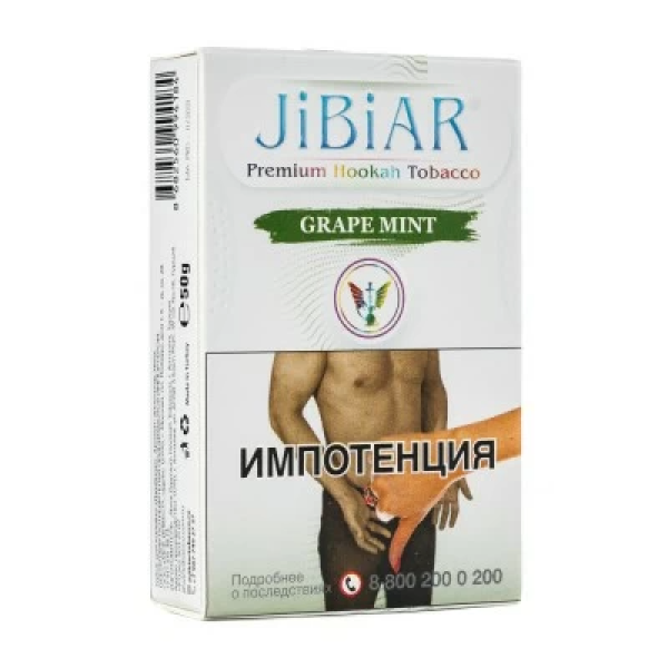 Табак Jibiar Grape Mint (Виноград мята) 50 гр в Казани