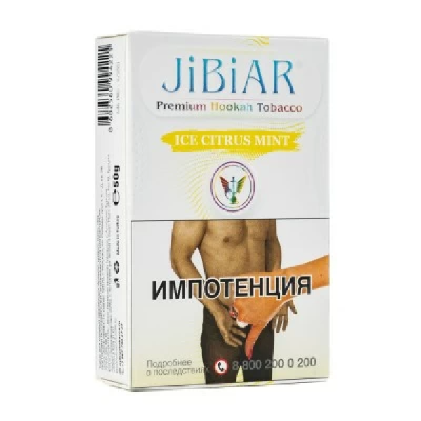 Табак Jibiar Ice Citrus Mint (Лед цитрус мята) 50 гр в Казани