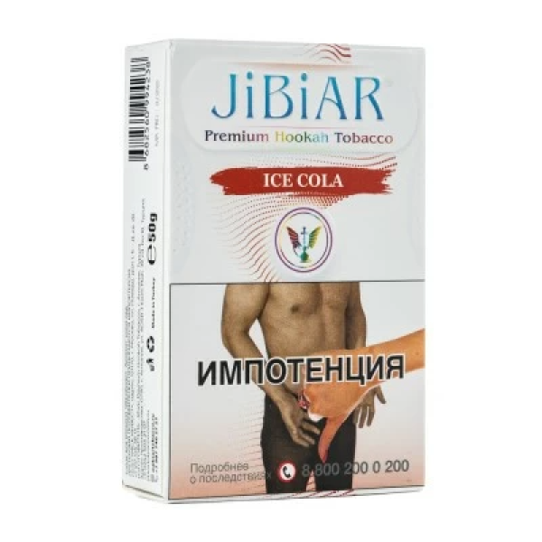 Табак Jibiar Ice Cola (Лед кола) 50 гр в Казани