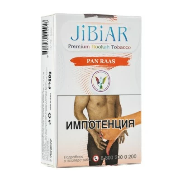 Табак Jibiar Pan Raas (Пряные специи) 50 гр в Казани
