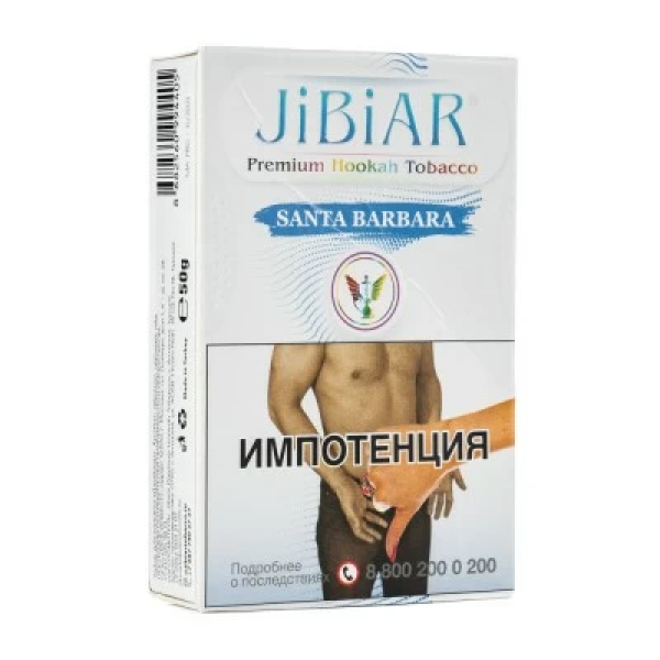Табак Jibiar Santa Barbara (Абрикос черника лед) 50 гр в Казани