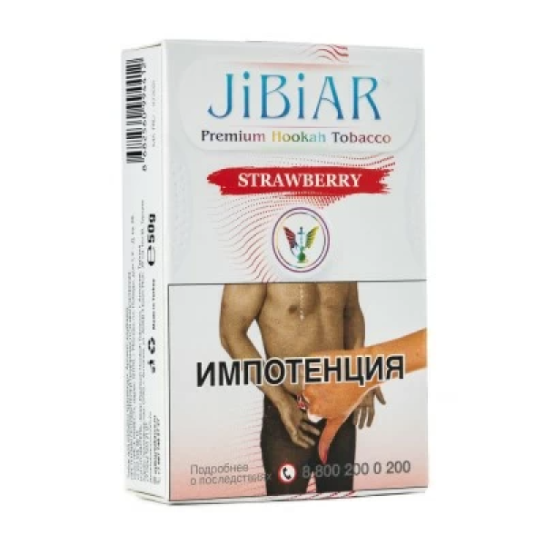 Табак Jibiar Strawberry (Клубника) 50 гр в Казани