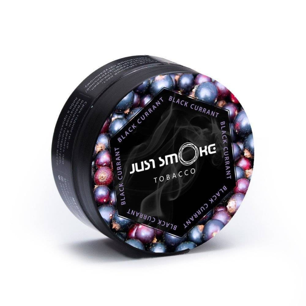 Табак Just Smoke Black Currant в Казани