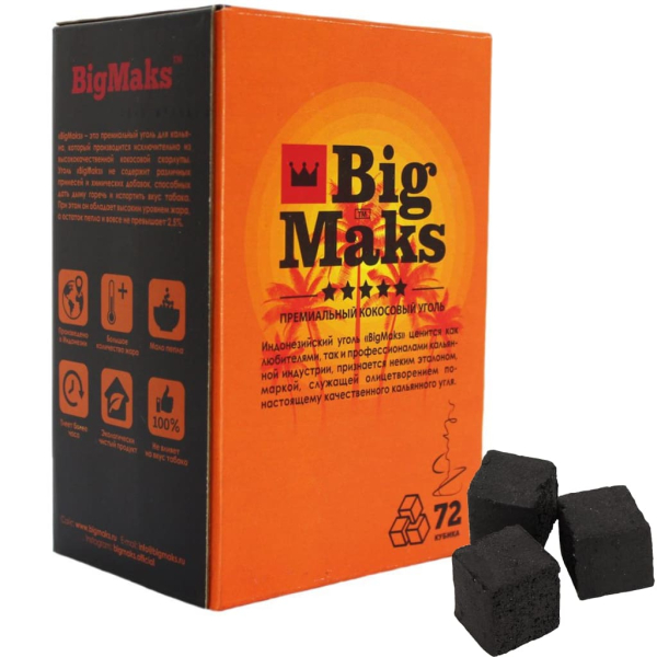 Кокосовый уголь BigMaks 25 мм в Казани