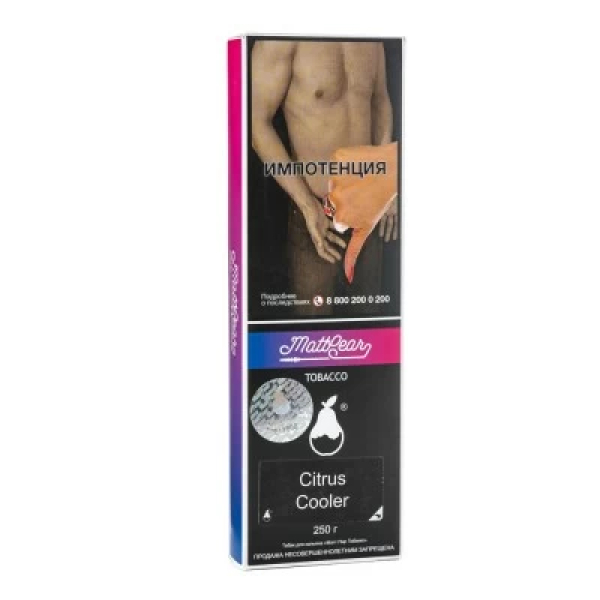 Табак MattPear Citrus Cooler (Апельсин Грейпфрут Лед) 250 гр в Казани