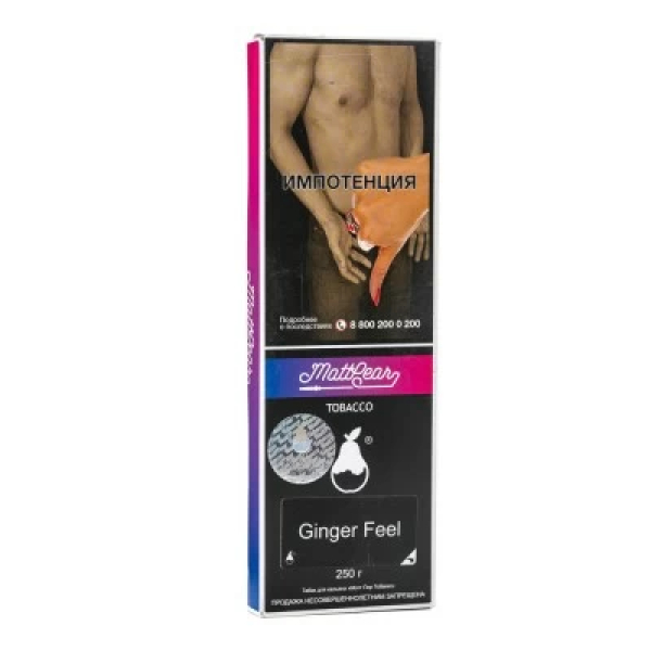 Табак MattPear Ginger Feel (Имбирь) 250 гр в Казани