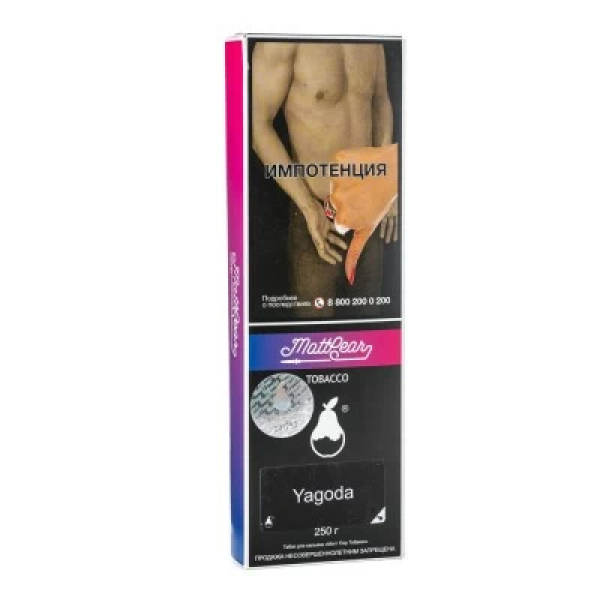 Табак MattPear Yagoda (Лесные Ягоды) 250 гр в Казани