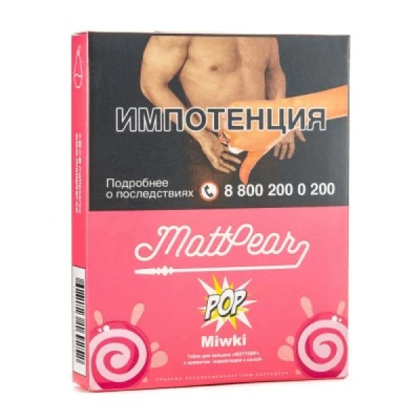 Табак Mattpear Pop MIWIKI (Мармеладные мишки) 30 гр в Казани