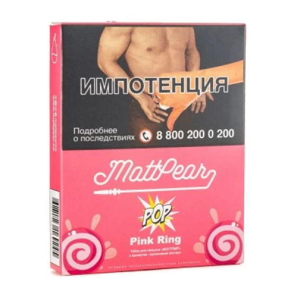 Табак Mattpear Pop Pink Ring (Малиновый пончик) 30 гр в Казани