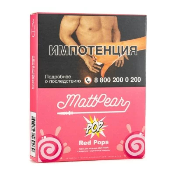 Табак Mattpear Pop Red Pops (Клубничный чупа чупс) 30 гр в Казани
