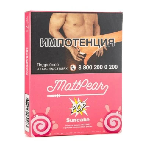 Табак Mattpear Pop Suncake (Апельсиновый кекс) 30 гр в Казани