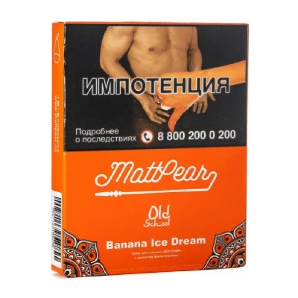 Табак Mattpear Banana Ice Dream (Банановое мороженое) 30 гр в Казани