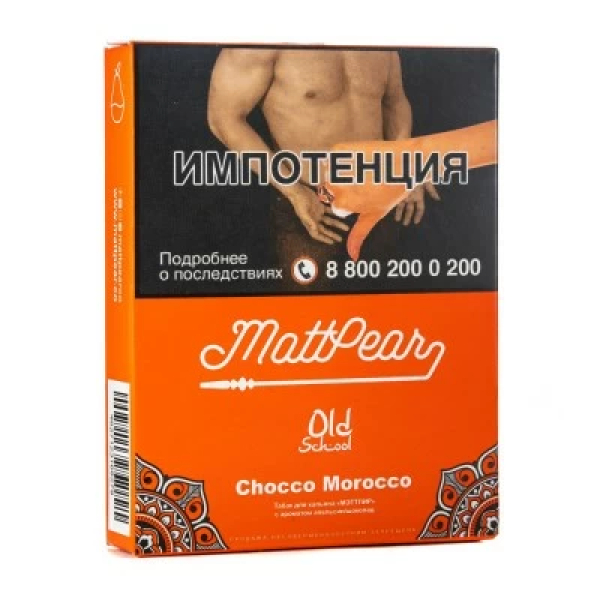 Табак Mattpear Chocco Morocco (Апельсин с шоколадом) 30 гр в Казани