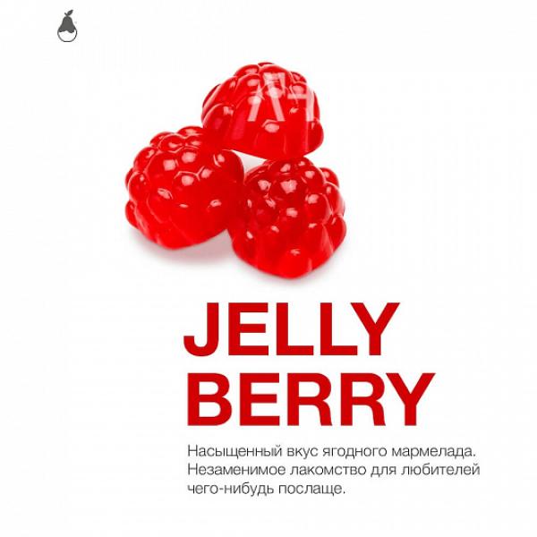 Табак MATTPEAR Jelly Berry (Желейные Ягоды) 50 грамм в Казани