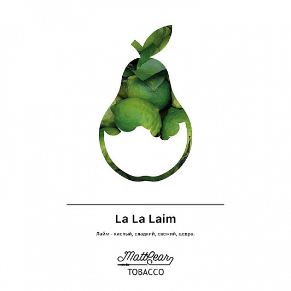 Табак MATTPEAR La La Laim (Лайм) 50 грамм в Казани