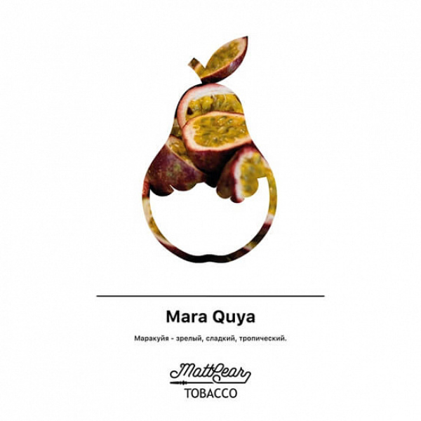Табак MATTPEAR Mara Quya (Маракуйя) 50 грамм в Казани