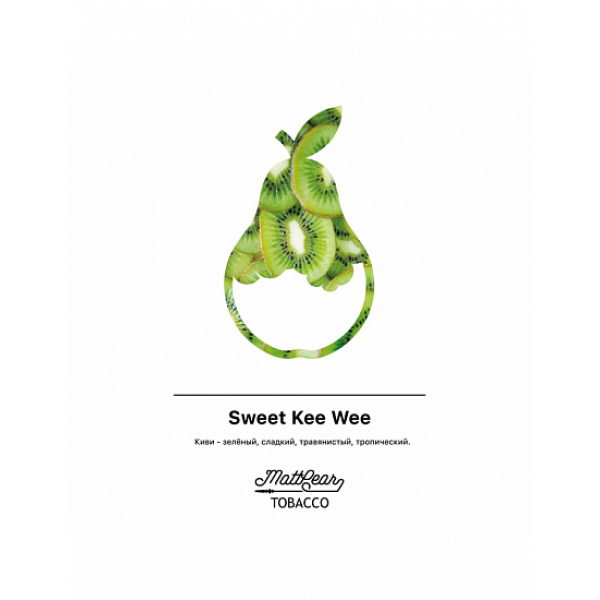 Табак MATTPEAR Sweet Kee Wee (Сладкий Киви) 50 грамм в Казани