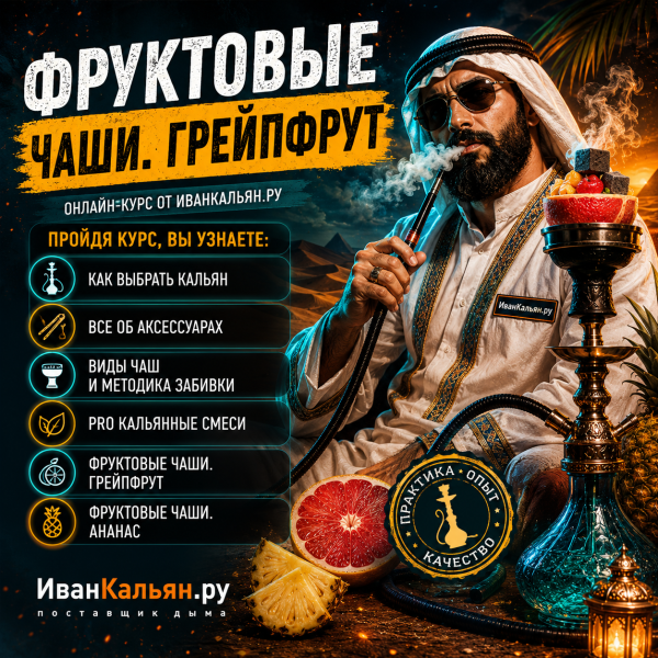 Онлайн-курс МИДЛ в Казани