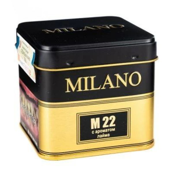 Табак MILANO GOLD М22 LIME  PEEL PRESSED 25 гр в Казани