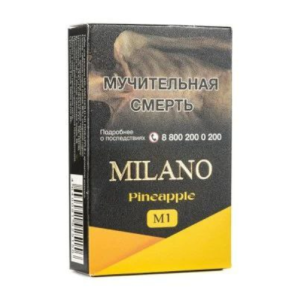 Табак MILANO GOLD M1 Pineapple 50 гр в Казани