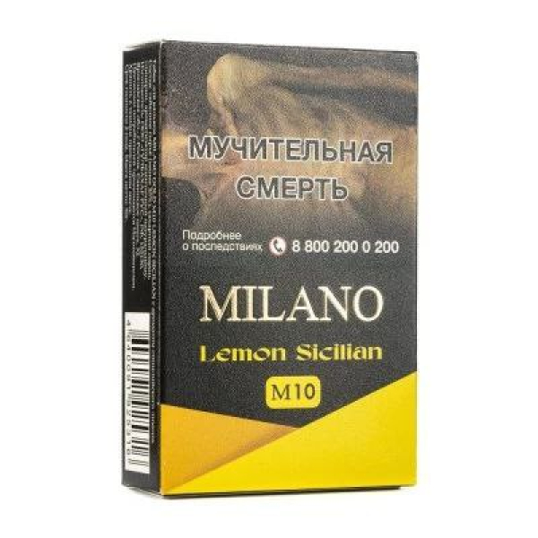 Табак MILANO GOLD М10 LEMON SICILIAN 50 гр в Казани