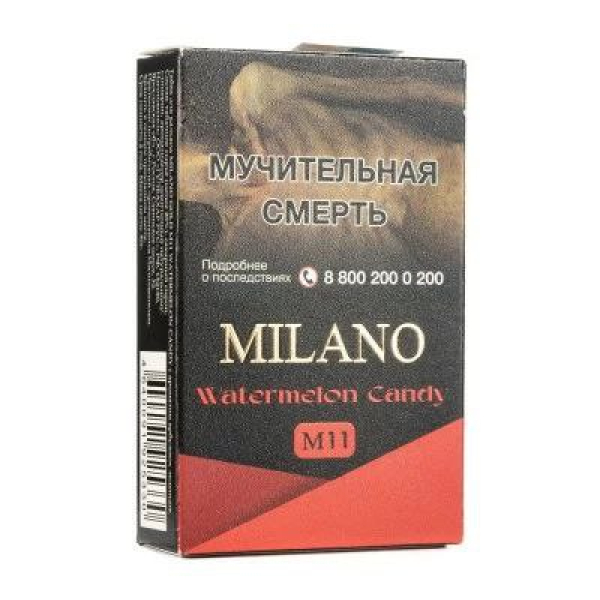 Табак MILANO GOLD М11 WATERMELON CANDY 50 гр в Казани