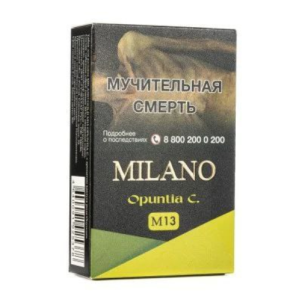 Табак MILANO GOLD М13 OPUNTIA C 50 гр в Казани
