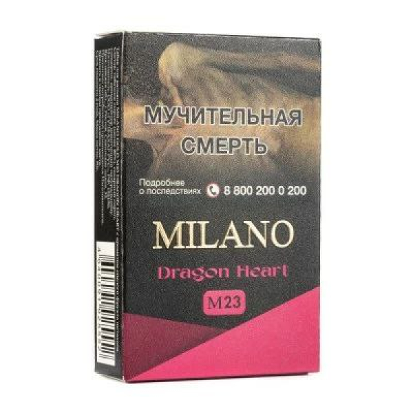 Табак MILANO GOLD М23 DRAGON HEART 50 гр в Казани