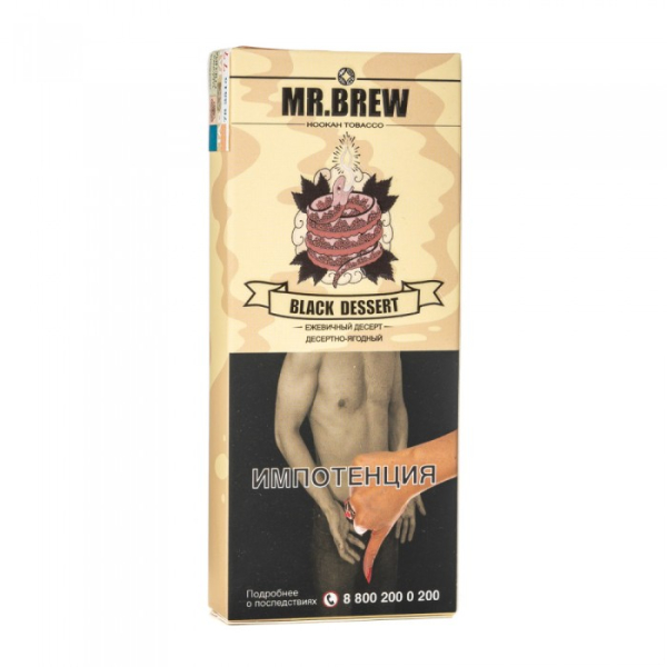 Табак Mr Brew Black Dessert (Нежный десерт с ежевикой) 40 гр в Казани