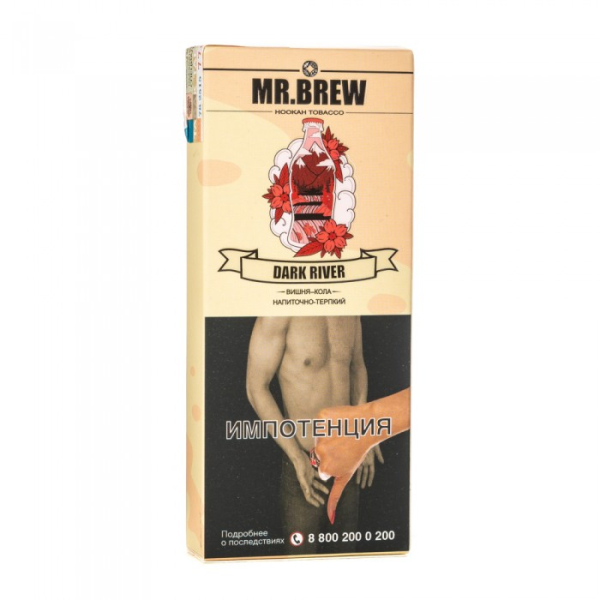 Табак Mr Brew Dark River (Кола с вишневой косточкой) 40 гр в Казани