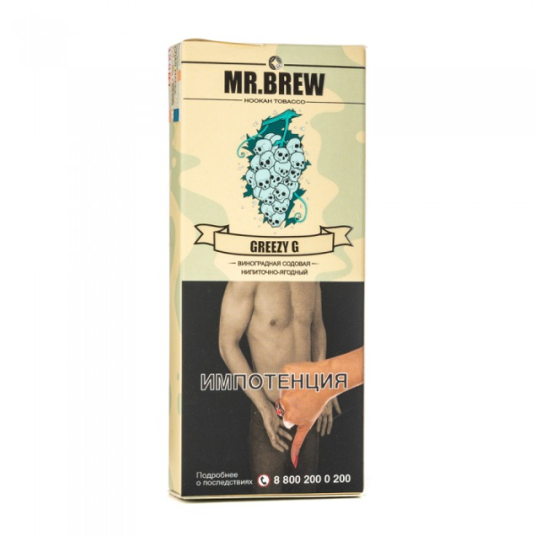 Табак Mr Brew Greezy G (Виноградная содовая) 40 гр в Казани
