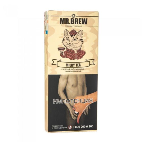 Табак Mr Brew Milky Tea (Зеленый чай на молоке) 40 гр в Казани