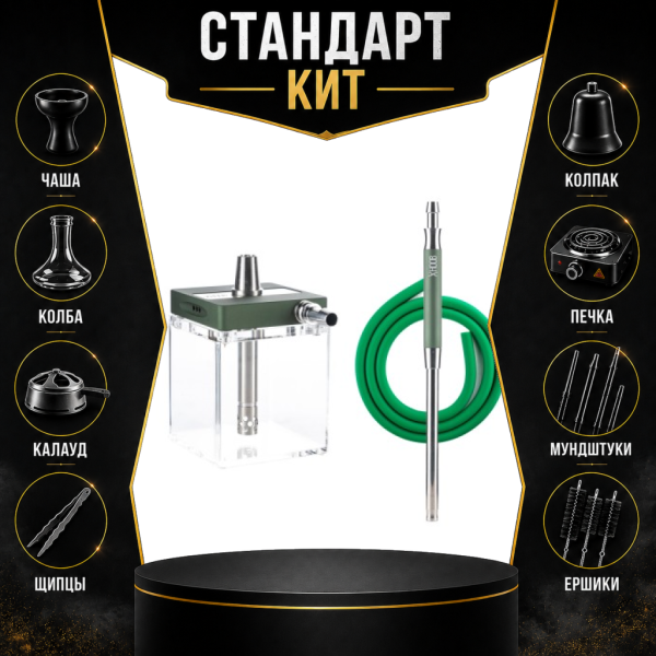 Набор с кальяном  Hoob subAtom British Racing Green (13 см, Зеленый) СТАНДАРТ в Казани