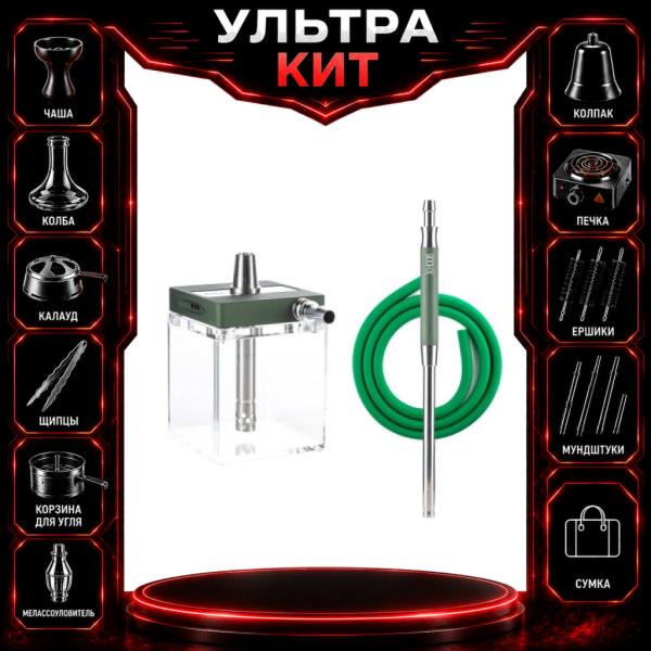 Набор с кальяном  Hoob subAtom British Racing Green (13 см, Зеленый) ВСЕ ВКЛЮЧЕНО в Казани