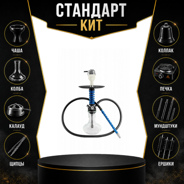 Набор с кальяном  Mamay Customs Micro Coilovers Blue СТАНДАРТ в Казани
