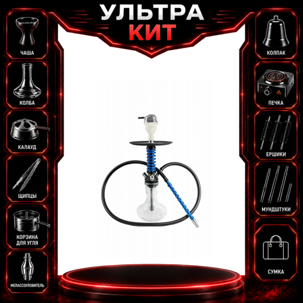 Набор с кальяном  Mamay Customs Micro Coilovers Blue ВСЕ ВКЛЮЧЕНО в Казани
