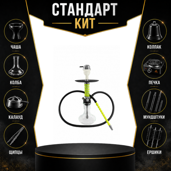Набор с кальяном  Mamay Customs Micro Coilovers Green СТАНДАРТ в Казани