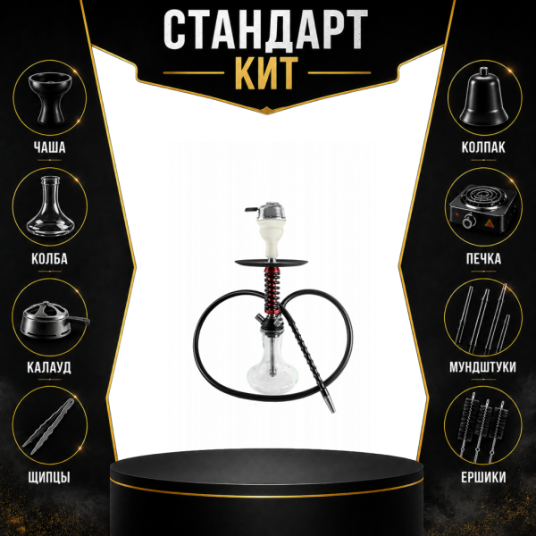 Набор с кальяном  Mamay Customs Micro Coilovers Mahogany СТАНДАРТ в Казани