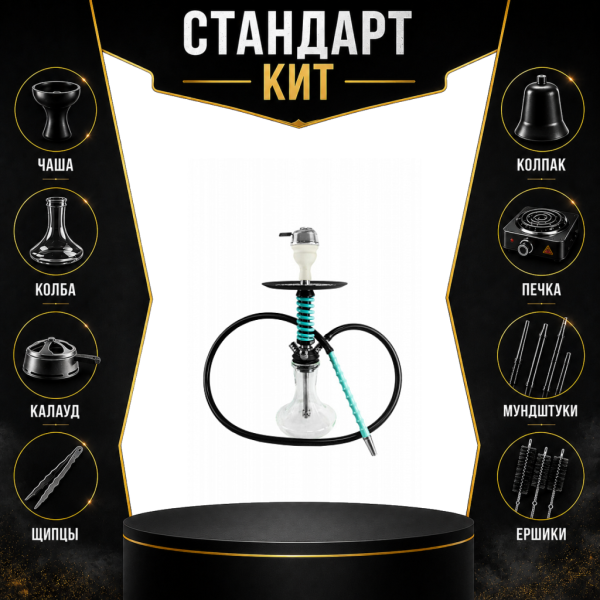Набор с кальяном  Mamay Customs Micro Coilovers Mint СТАНДАРТ в Казани