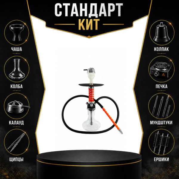 Набор с кальяном  Mamay Customs Micro Coilovers Red СТАНДАРТ в Казани