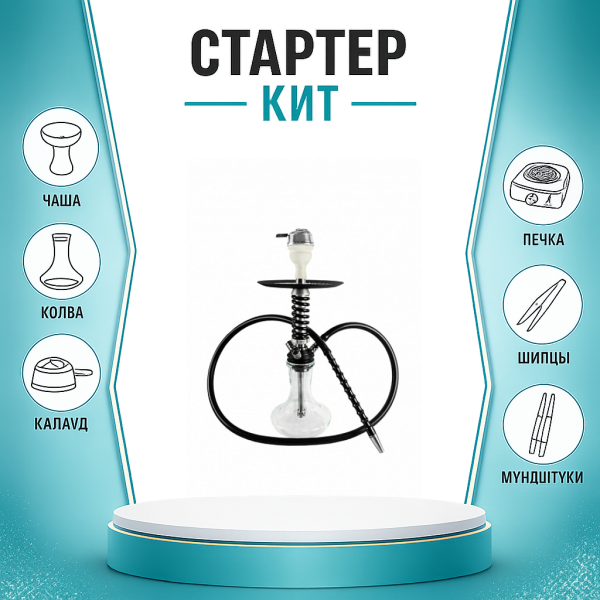 Набор с кальяном  Mamay Customs Micro Coilovers Silver ТОЛЬКО НЕОБХОДИМОЕ в Казани